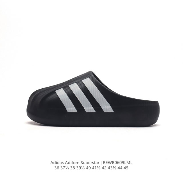 阿迪达斯 Adidas Originals Adifom Superstar 木屐鞋 鸭鸭鞋 潮男女运动板鞋 包头 拖鞋 凉鞋。鞋子由 50% 的天然和可再生材