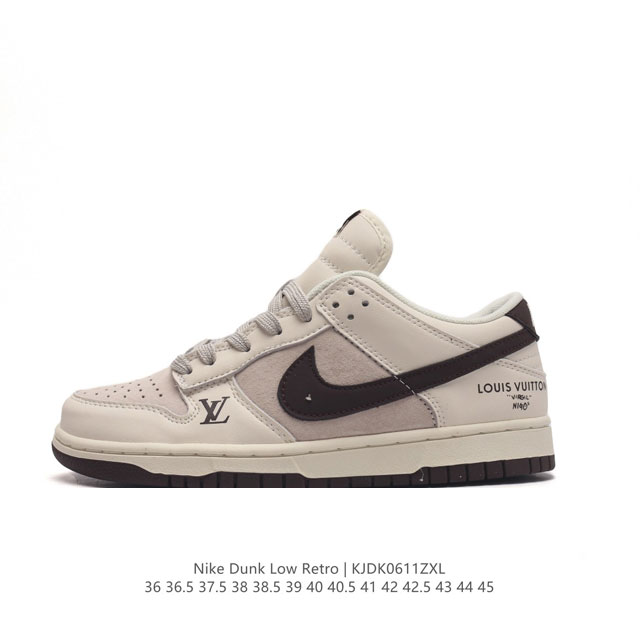 耐克 Nike Dunk Low Retro 运动鞋复古板鞋 路易威登联名运动鞋，作为 80 年代经典篮球鞋款，起初专为硬木球场打造，后来成为席卷街头的时尚标杆