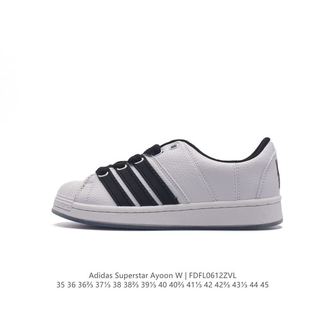 阿迪达斯 Adidas Superstar Ayoon W 三叶草运动鞋经典贝壳头板鞋 时尚男女鞋 。真皮鞋面材质 标志性的贝壳鞋头，锯齿三条纹，简约的线条。就