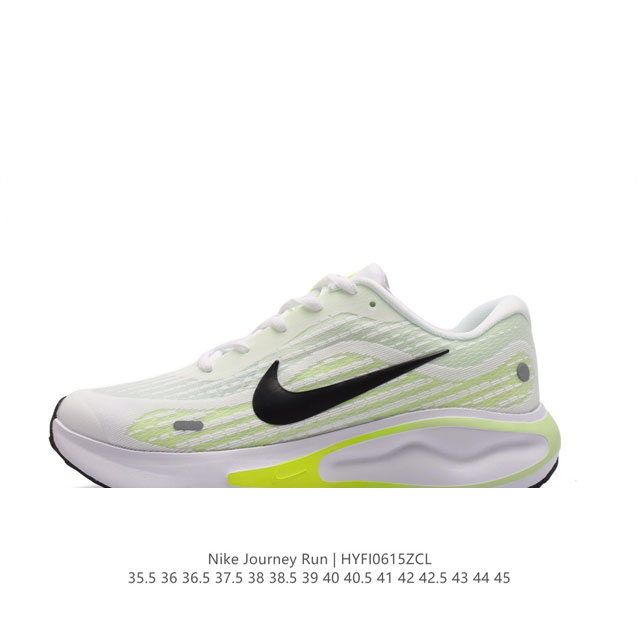 耐克 Nike Journey Run 男女子透气公路跑步鞋 搭载柔软厚实的 Comfiride 泡绵缓震配置，助你征服充满挑战的路面，大步流星，微笑前行。该鞋