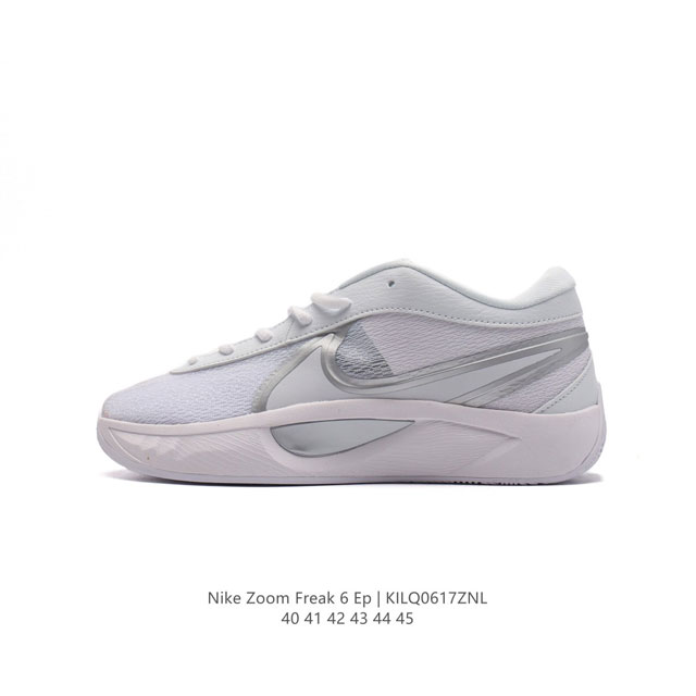 耐克 Nike Zoom Freak 6 Ep 字母哥6代 专业实战篮球鞋以giannis Ante To Koun Mpo进攻时的需求为设计主轴， 球鞋前脚掌