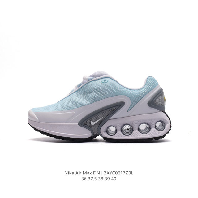 全新nike Air Max Dn 运动鞋 时尚跑步鞋，豆荚造型气垫吸睛！鞋面采用织物材质打造，提供舒适的穿着体验。这款鞋不仅具有时尚的外观，还融合了许多经典的 - 点击图像关闭