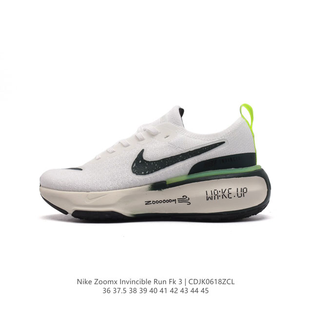 耐克 Nike Zoomx Invincible Run Fk 3 机能风格运动鞋 厚底增高老爹鞋。最新一代的invincible 第三代来了！首先鞋面采用的是