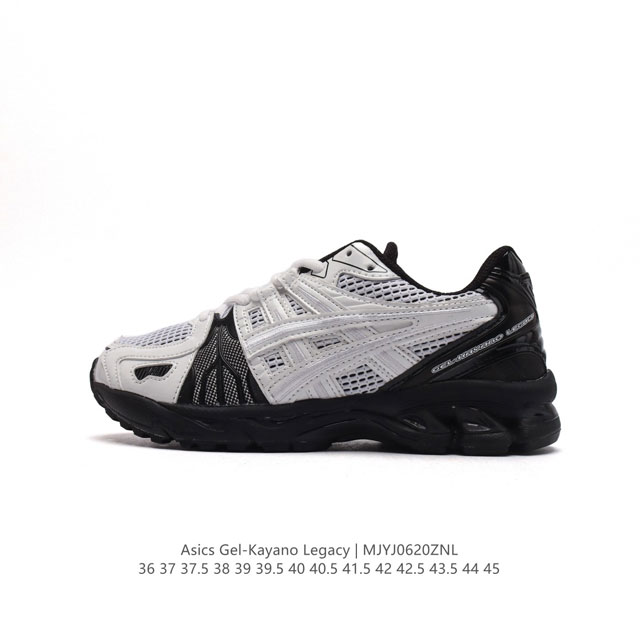 ASICS亚瑟士重磅推出GEL-KAYANO LEGACY 老爹运动鞋 潮慢跑鞋。GmbH x ASICS Gel Kayano Legacy 包含了 熊猫 黑