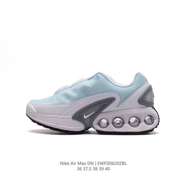 全新Nike Air Max DN 运动鞋 时尚跑步鞋，豆荚造型气垫吸睛！鞋面采用织物材质打造，提供舒适的穿着体验。这款鞋不仅具有时尚的外观，还融合了许多经典的