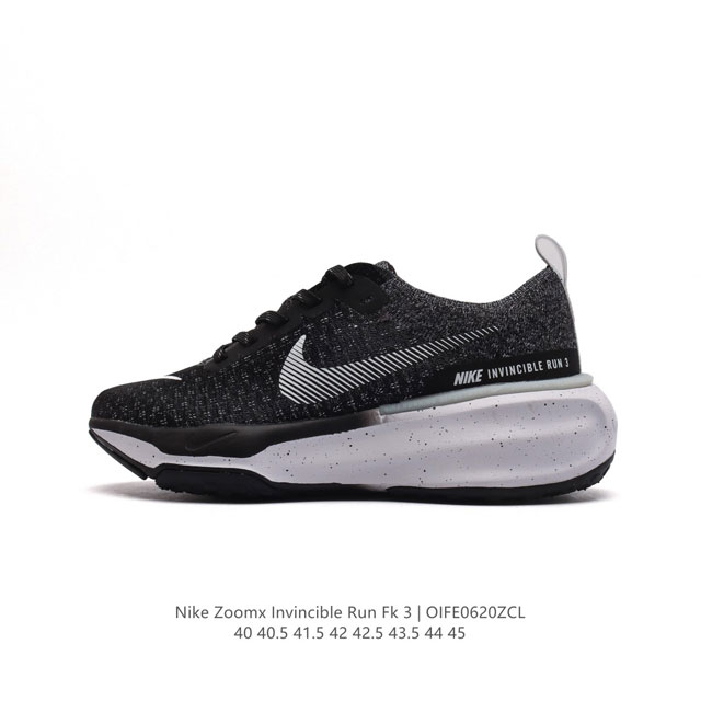 耐克 Nike ZOOMX INVINCIBLE RUN FK 3 机能风格运动鞋 厚底增高老爹鞋。最新一代的invincible 第三代来了！首先鞋面采用的是
