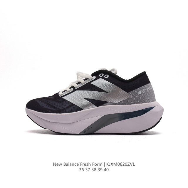 新百伦 [New Balance] Fresh Form 女士运动鞋 厚底增高跑鞋，这款跑鞋不仅有着以大数据为基础的FRESH FOAM虎蜂大底，还有着独创的H
