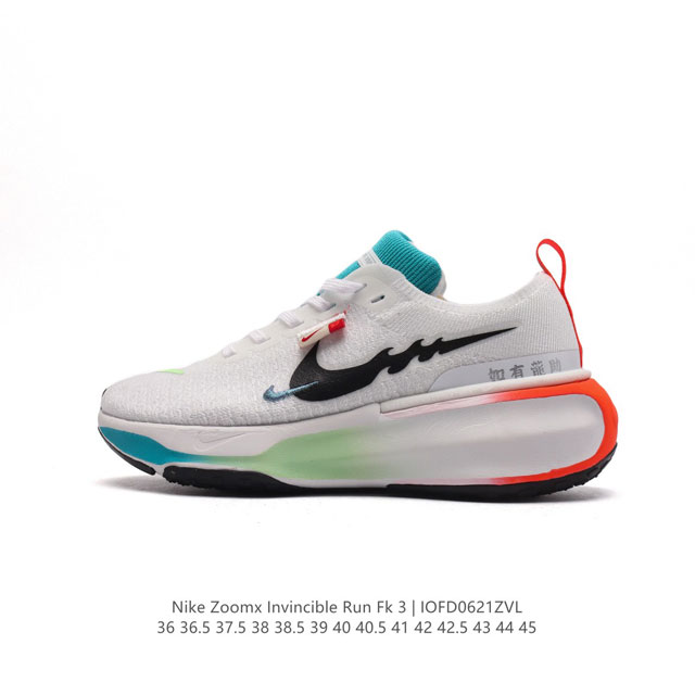 颠覆式升级！Nike 飞马新鞋 触感柔软，质感升级！随着“耐克 蓝图 系列”在巴黎的盛大发布，全新一代 登月41代 Nike Pegasus 41也正式登场啦！