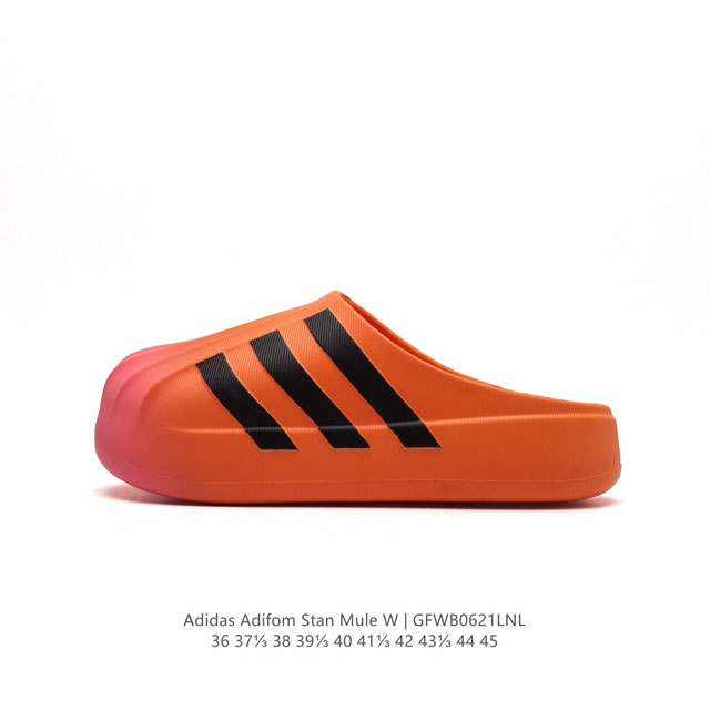 阿迪达斯 Adidas originals Adifom Superstar 木屐鞋 鸭鸭鞋 潮男女运动板鞋 包头 拖鞋 凉鞋。鞋子由 50% 的天然和可再生材 - 点击图像关闭