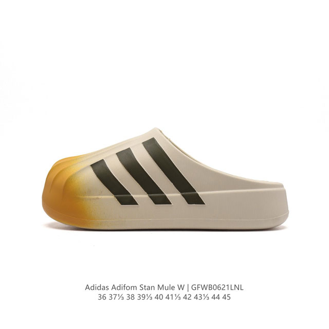 阿迪达斯 Adidas originals Adifom Superstar 木屐鞋 鸭鸭鞋 潮男女运动板鞋 包头 拖鞋 凉鞋。鞋子由 50% 的天然和可再生材
