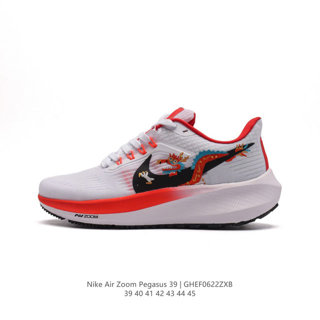 耐克 登月39代 Nike Air Zoom Pegasus 39 耐克飞马跑步鞋 龙年刺绣耐克√勾 时尚舒适运动鞋。采用直观设计，不论训练还是慢跑，皆可助你提 - 点击图像关闭