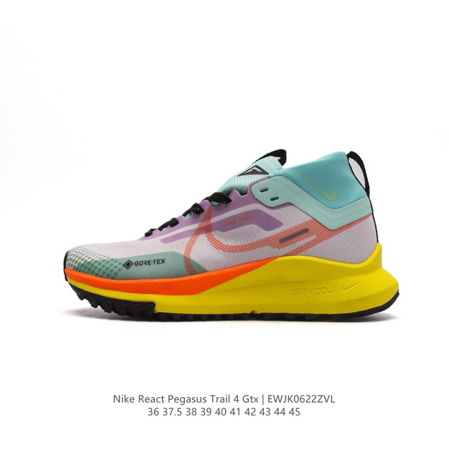 耐克 Nike React Pegasus Trail 4 GTX 运动跑步鞋，强劲抓地力搭配你挚爱的缓震舒适脚感，结合改进版中足结构，铸就稳固柔缓的支撑效果。