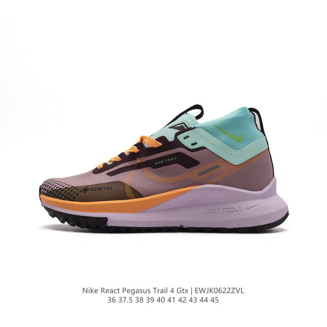 耐克 Nike React Pegasus Trail 4 GTX 运动跑步鞋，强劲抓地力搭配你挚爱的缓震舒适脚感，结合改进版中足结构，铸就稳固柔缓的支撑效果。