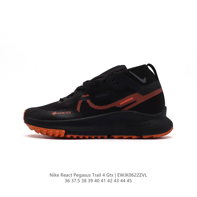 耐克 Nike React Pegasus Trail 4 GTX 运动跑步鞋，强劲抓地力搭配你挚爱的缓震舒适脚感，结合改进版中足结构，铸就稳固柔缓的支撑效果。 - 点击图像关闭