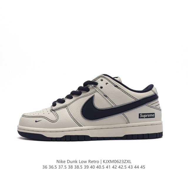 耐克 Nike Dunk Low Retro 运动鞋复古板鞋 ，作为 80 年代经典篮球鞋款，起初专为硬木球场打造，后来成为席卷街头的时尚标杆，现以经典细节和复
