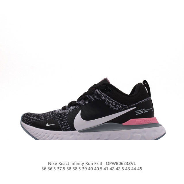 耐克 Nike React Infinity Run FK 3 PRM 公路跑步鞋。助你在疾速跑后快速恢复，明天继续挑战耐力跑，你的征程它都能稳稳守护。 加宽前