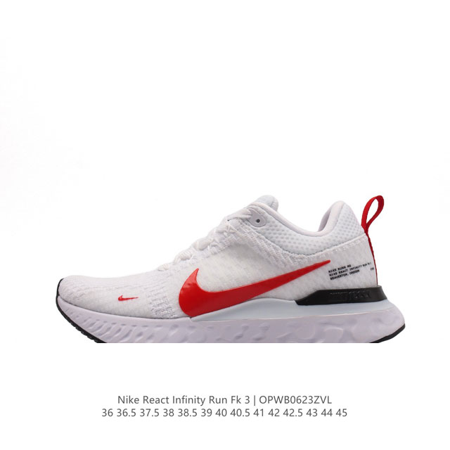耐克 Nike React Infinity Run FK 3 PRM 公路跑步鞋。助你在疾速跑后快速恢复，明天继续挑战耐力跑，你的征程它都能稳稳守护。 加宽前 - 点击图像关闭