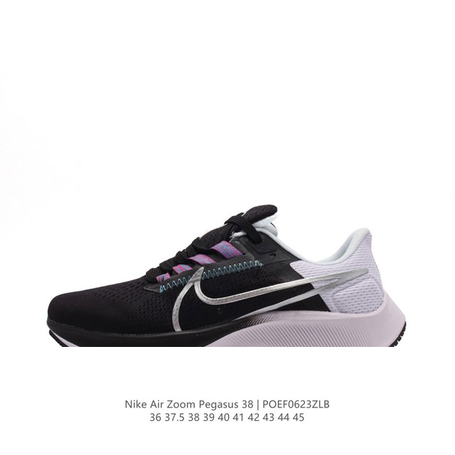 耐克 Nike Air Zoom Pegasus 38 登月38 带气垫缓震跑步鞋时尚慢跑鞋休闲运动鞋时尚男女老爹鞋。耐克Nike Zoom Pegasus 3 - 点击图像关闭