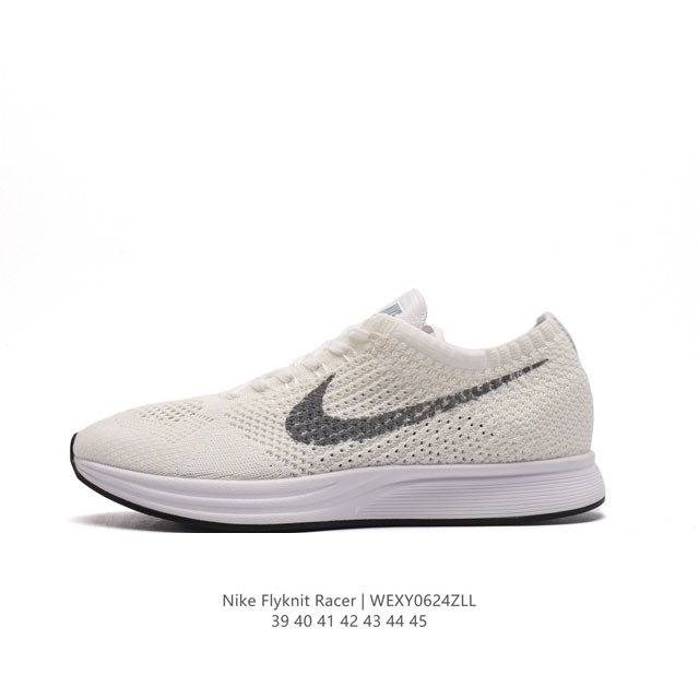 耐克 Nike 新跑鞋 雪花超轻飞线运动鞋NIKE FLYKNIT RACER 飞线轻便跑步鞋 ，Nike Flyknit Racer男女跑步鞋采用质感轻盈的动 - 点击图像关闭