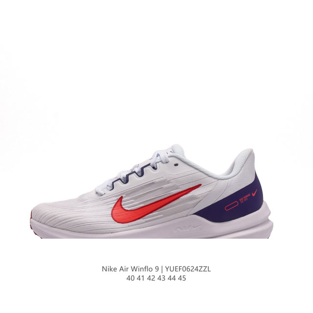 耐克Nike Zoom WINFLO 9代飞线贾卡轻质透气休闲运动跑步鞋“登月温弗洛9代”。稳固贴合，助你专注畅跑。疾速风范，打造日常跑步佳选；轻盈非凡，塑就流
