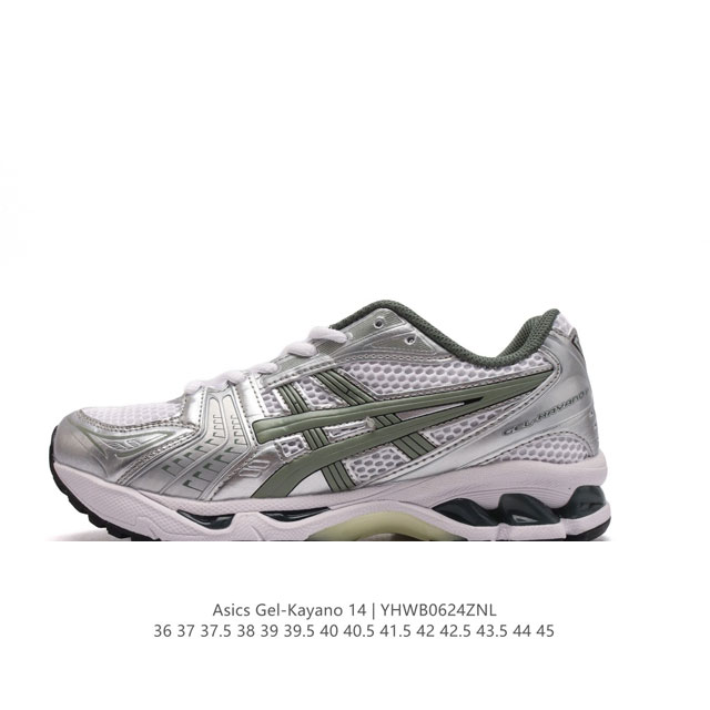 亚瑟士 Asics Gel-Kayano 14 公司级版本运动休闲透气专业缓震慢跑鞋。采用工程弹性双层再生网格密度鞋面材质，后跟3D可视GEL缓震乳胶物料，升级