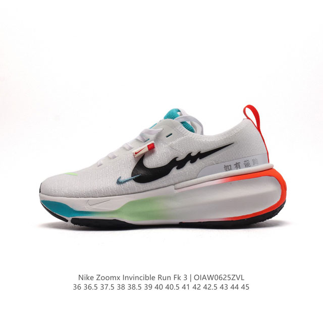耐克 Nike ZOOMX INVINCIBLE RUN FK 3 机能风格运动鞋 厚底增高老爹鞋。最新一代的invincible 第三代来了！首先鞋面采用的是 - 点击图像关闭