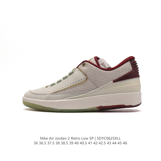 耐克 Nike Air Jordan 2 Retro SP 乔丹2代aj2代复古篮球鞋舒适运动鞋 醒目配色搭配经典细节，塑就 AJ2 复古造型。设计灵感源自 8 - 点击图像关闭