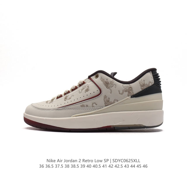 耐克 Nike Air Jordan 2 Retro SP 乔丹2代aj2代复古篮球鞋舒适运动鞋 醒目配色搭配经典细节，塑就 AJ2 复古造型。设计灵感源自 8