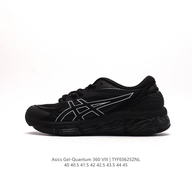 公司级 亚瑟士ASICS x C.P. Company Gel-Quantum 360 VIII 中性休闲运动鞋 新款透气缓震防滑运动男鞋慢跑鞋 鞋款全新上市