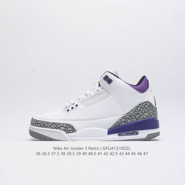 耐克 乔丹 AJ3 耐克 Nike Air Jordan 3 Retro SE 乔3 复刻篮球鞋 乔丹3代 三代 男女子运动鞋 作为 AJ 系列中广受认可的运动 - 点击图像关闭