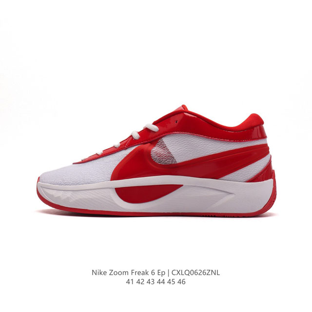 耐克 Nike Zoom Freak 6 EP 字母哥6代 专业实战篮球鞋以Giannis Ante to koun mpo进攻时的需求为设计主轴， 球鞋前脚掌
