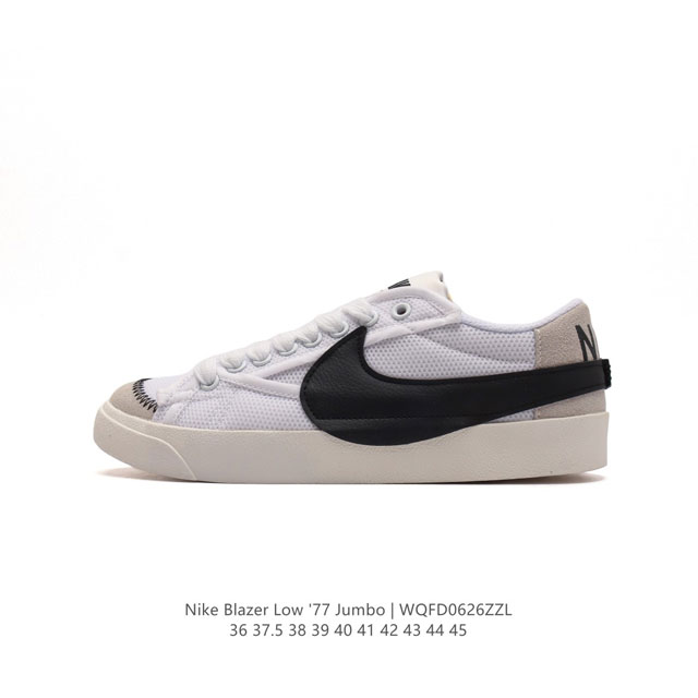 耐克 Nike Blazer Low '77 Jumbo 运动鞋，抓地板鞋，革新重塑经典街头人气鞋款，采用人气传统外观，巧搭大号耐克勾勾设计和宽大鞋带。柔软泡绵 - 点击图像关闭