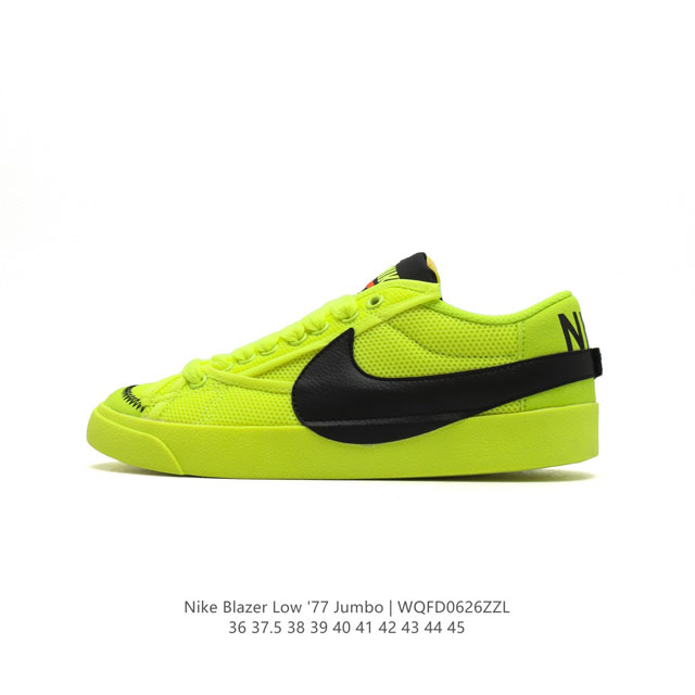 耐克 Nike Blazer Low '77 Jumbo 运动鞋，抓地板鞋，革新重塑经典街头人气鞋款，采用人气传统外观，巧搭大号耐克勾勾设计和宽大鞋带。柔软泡绵