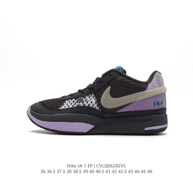 新款上市 耐克 Nike 莫兰特一代 Zoom JA 1 EP AJ 低帮休闲运动篮球鞋 男女士运动鞋。采用透气轻量网织鞋面材质 配置两枚圆形Zoom Air纤