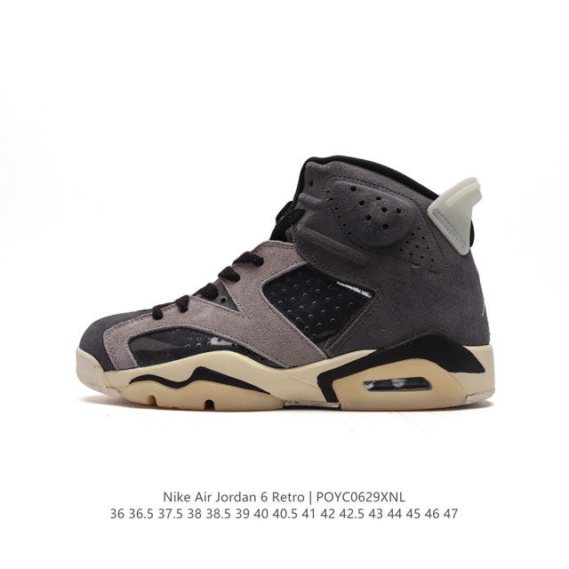 耐克 AJ6 乔丹6代 Nike Air Jordan 6 Retro Low PSG 复刻男女子运动鞋。巧糅美式醒目风范与巴黎时尚格调，向篮球和足球场上的传奇