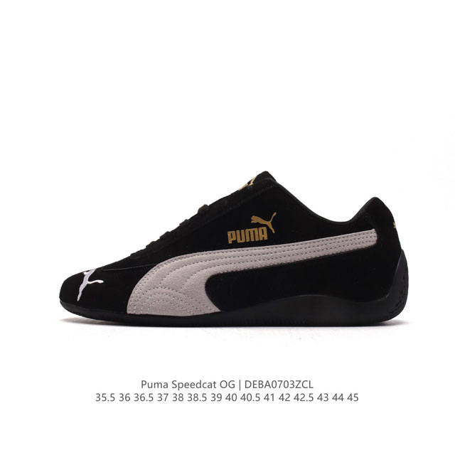彪马 OPEN YY x Puma Speedcat合作鞋款 PUMA 联名时尚休闲运动板鞋。这双韩国辣妹疯抢的 Puma，是 OPEN YY 走向全球市场的关