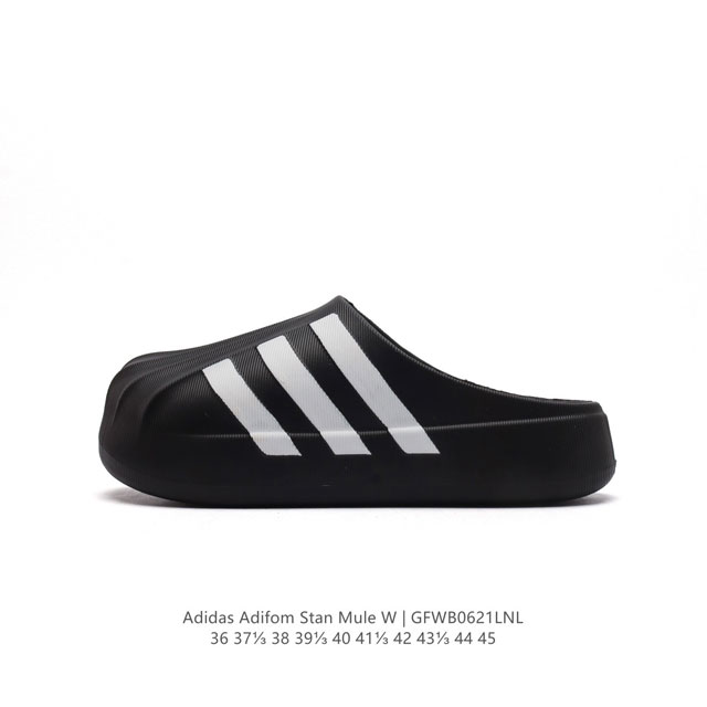 阿迪达斯 Adidas originals Adifom Superstar 木屐鞋 鸭鸭鞋 潮男女运动板鞋 包头 拖鞋 凉鞋。鞋子由 50% 的天然和可再生材 - 点击图像关闭