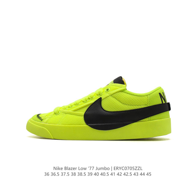 耐克 Nike Blazer Low '77 Jumbo 运动鞋，抓地板鞋，革新重塑经典街头人气鞋款，采用人气传统外观，巧搭大号耐克勾勾设计和宽大鞋带。柔软泡绵 - 点击图像关闭