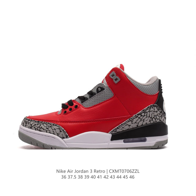 耐克 乔丹 AJ3 耐克 Nike Air Jordan 3 Retro SE 乔3 复刻篮球鞋 乔丹3代 三代 男女子运动鞋，作为 AJ 系列中广受认可的运动