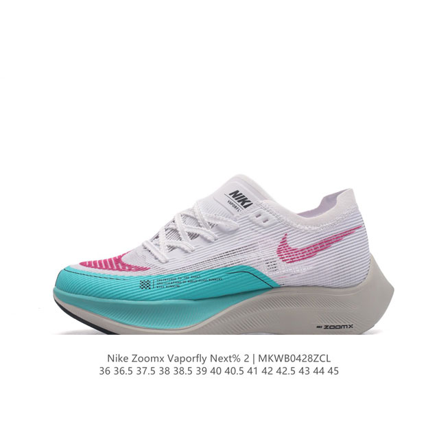 耐克男女运动鞋 Nike Zoomx Vaporfly Next% 2最强跑鞋 时尚厚底老爹鞋 这款新一代最强跑鞋在鞋面和鞋底都进行了全方位升级。鞋面使用了全新 - 点击图像关闭