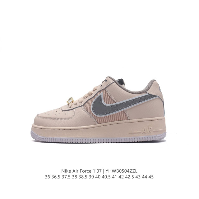 耐克 Nike Air Force 1 '07 空军一号男女子运动鞋复古篮球鞋，巧妙结合复古美学和新潮魅力，旨在致敬 40 年来风靡世界的元年款篮球鞋。皮革鞋面 - 点击图像关闭