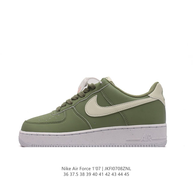 公司级 Af1耐克 Nike Air Force 1 ‘07 Low 空军一号 厚底增高百搭运动板鞋 原楦头原纸板 打造纯正空军版型，专注外贸渠道 全掌内置蜂窝 - 点击图像关闭