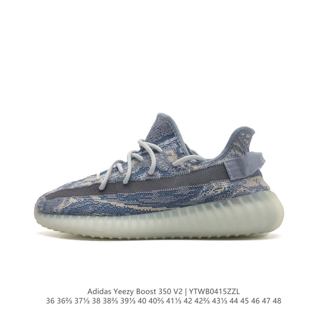 Adidas 阿迪达斯 Yeezy Boost 350 V2 椰子 巴斯夫 休闲透气缓震舒适 百搭轻便中底慢跑鞋 椰子鞋经典运动鞋中性跑鞋，是adidas Ye