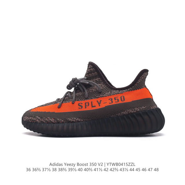 Adidas 阿迪达斯 Yeezy Boost 350 V2 椰子 巴斯夫 休闲透气缓震舒适 百搭轻便中底慢跑鞋 椰子鞋经典运动鞋中性跑鞋，是adidas Ye