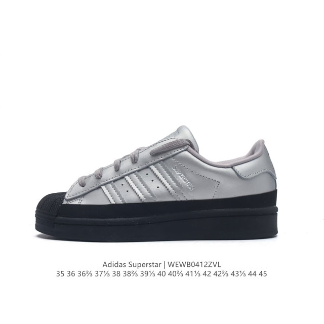 阿迪达斯 Adidas Superstar 三叶草经典贝壳头系列 新款休闲板鞋潮流男女士运动鞋 ，鞋面柔软皮革材质 标志性的贝壳鞋头，锯齿三条纹，简约的线条。就 - 点击图像关闭