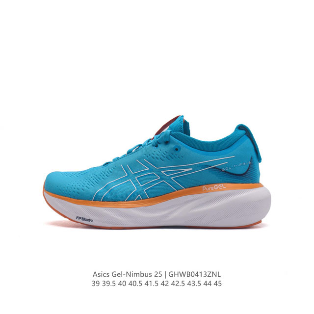 日本专业跑鞋品牌-亚瑟士 Asics Nimbus 25 雨云25代超顶级轻量化运动有氧慢跑鞋 。原装xz实战版#原标半码制#全新原装数据开发人体工学一体式轻质 - 点击图像关闭