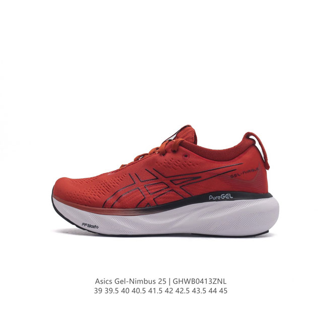 日本专业跑鞋品牌-亚瑟士 Asics Nimbus 25 雨云25代超顶级轻量化运动有氧慢跑鞋 。原装xz实战版#原标半码制#全新原装数据开发人体工学一体式轻质