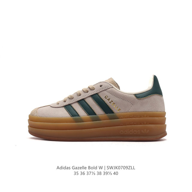 阿迪达斯 Adidas 三叶草 Gazelle Bold复古怀旧风厚底增高运动板鞋潮。阿迪达斯万年不败的人气鞋款gazelle ，以三层厚磅鞋底设计。一层层的堆 - 点击图像关闭