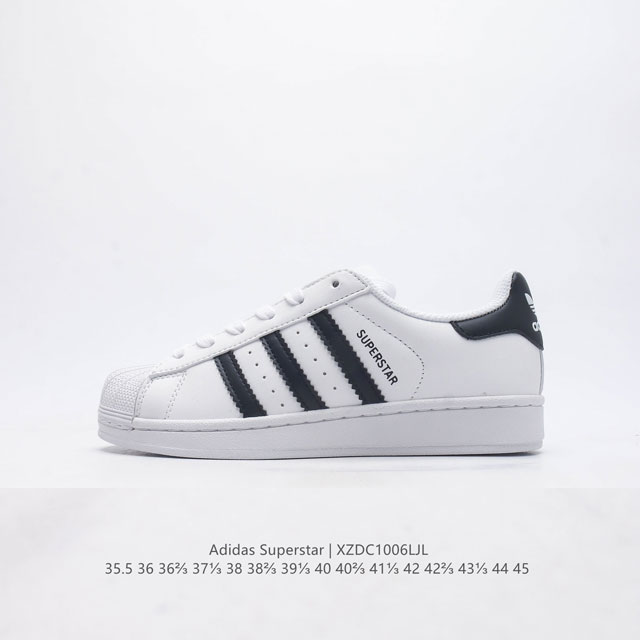 头层皮阿迪达斯 Adidas Superstar 三叶草经典贝壳头系列 新款休闲板鞋潮流男女士运动鞋 鞋面织物材质 标志性的贝壳鞋头，锯齿三条纹，简约的线条。就