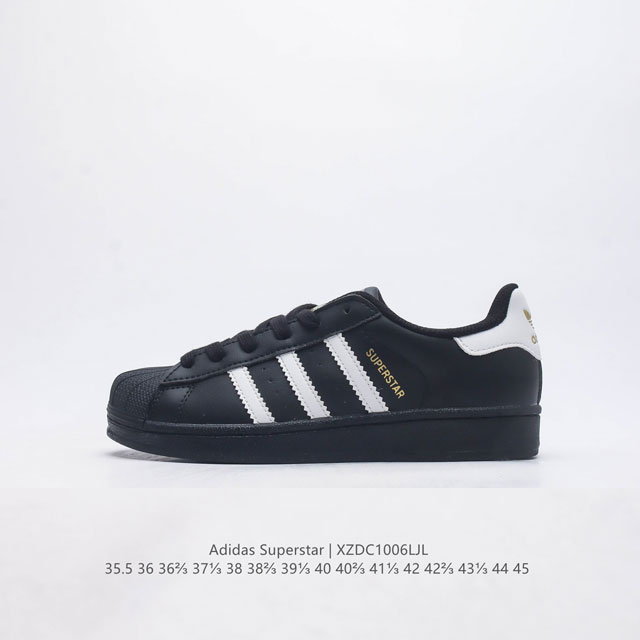 头层皮阿迪达斯 Adidas Superstar 三叶草经典贝壳头系列 新款休闲板鞋潮流男女士运动鞋 鞋面织物材质 标志性的贝壳鞋头，锯齿三条纹，简约的线条。就